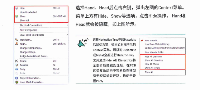 “cst软件”
