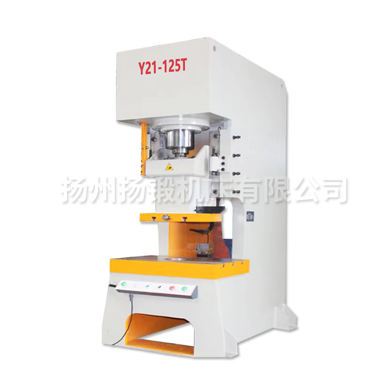 Y21-125T開式單臂液壓機沖床