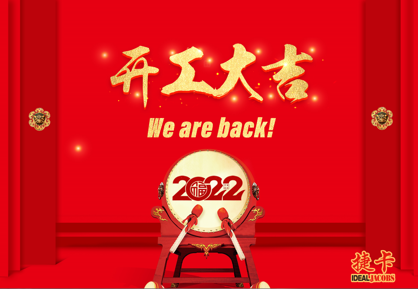 We are back to operation!