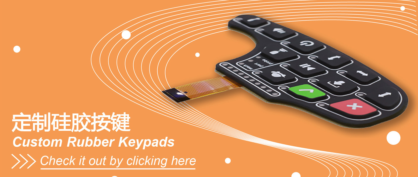 Custom Rubber Keypads