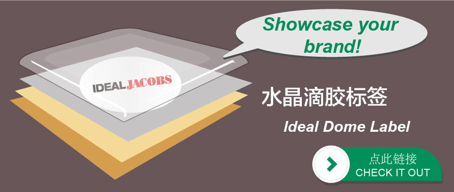 2021 In-House Dome Label