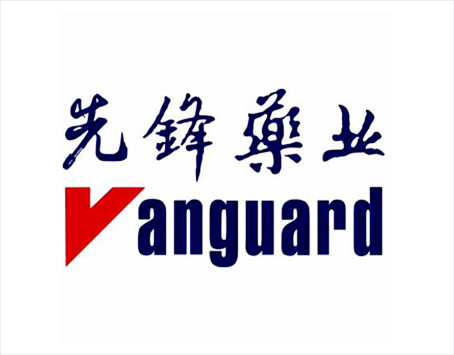 云南先锋药业采用正版进销存软件