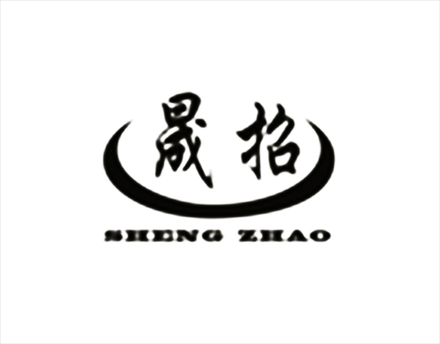 云南晟招制药有限公司选择云南金蝶财务软件