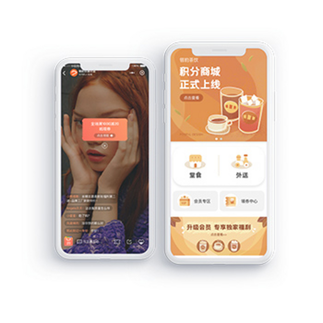 银豹小程序