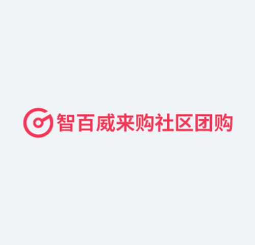 来购社区团购系统
