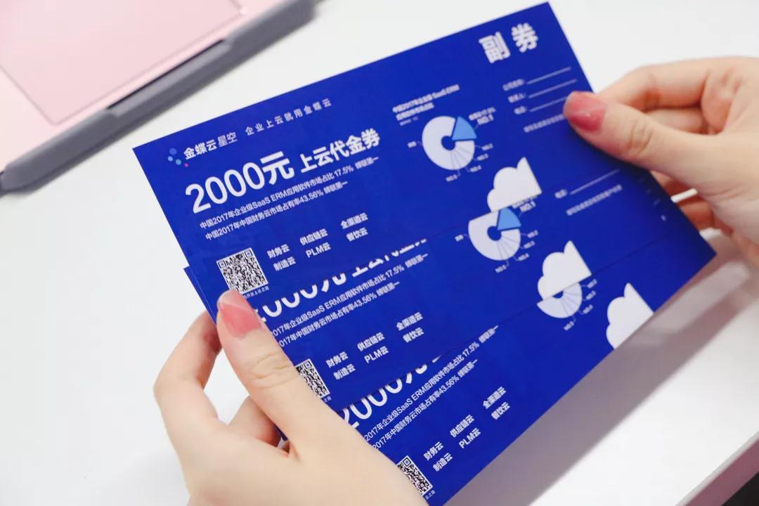 有人@你 | 您有2000元VIP专属红包待领取