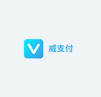智百威威支付