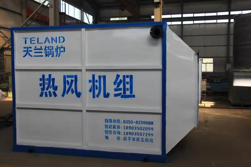 山西锅炉厂家