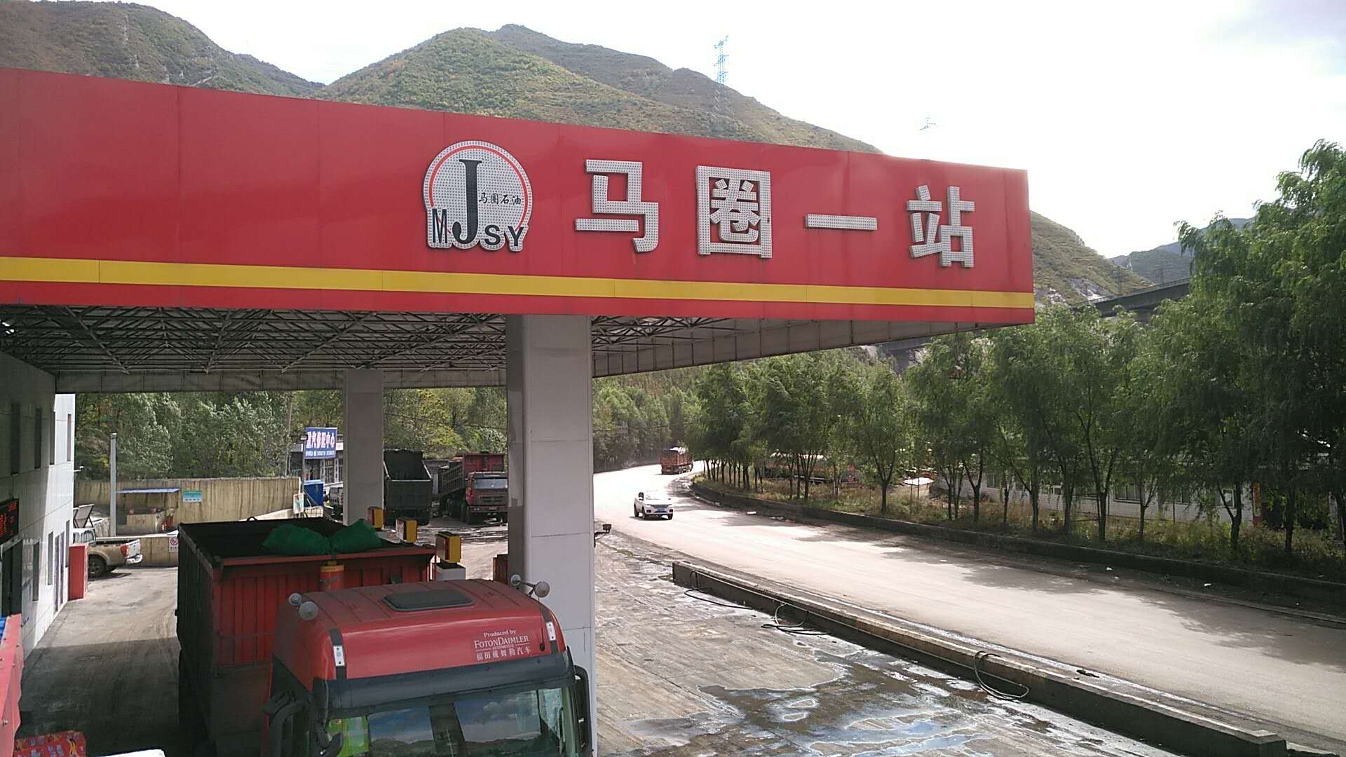 助力“藍(lán)天保衛(wèi)戰(zhàn)”—馬圈加油站分部也要安裝空氣源熱泵了！