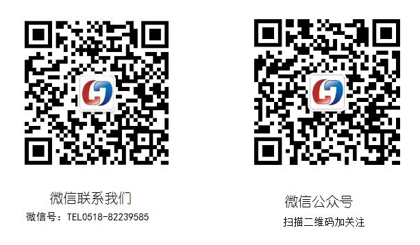 微信加关注