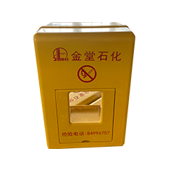 B型SMC智能表专用表箱