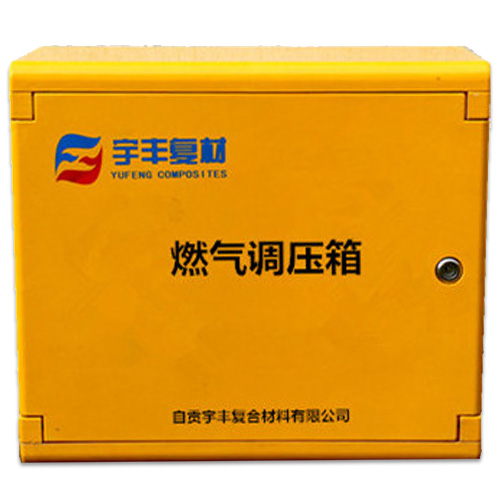 SMC燃气楼栋调压箱外箱
