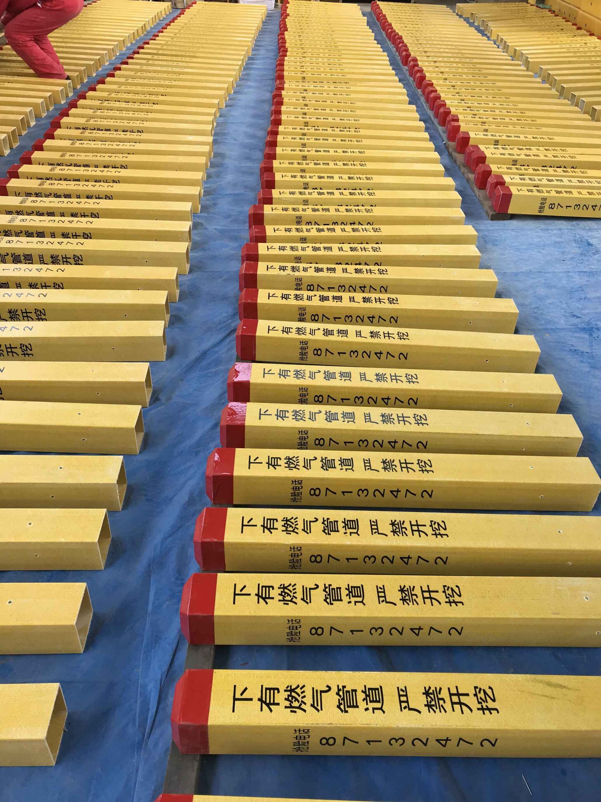 标志桩印字固化中