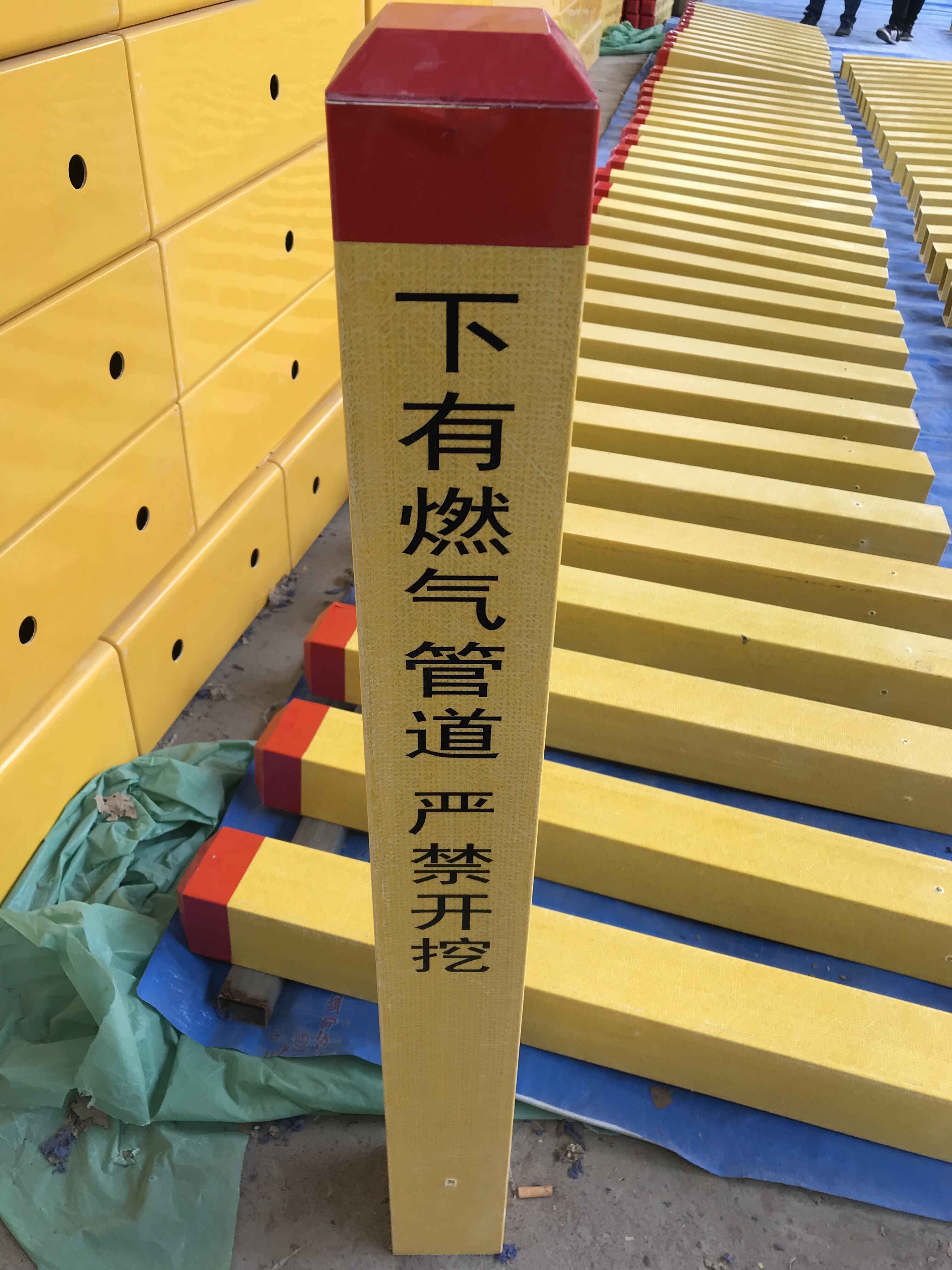 方形玻璃钢标志桩