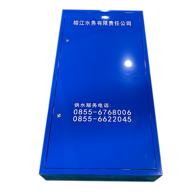 不锈钢卧式水表箱