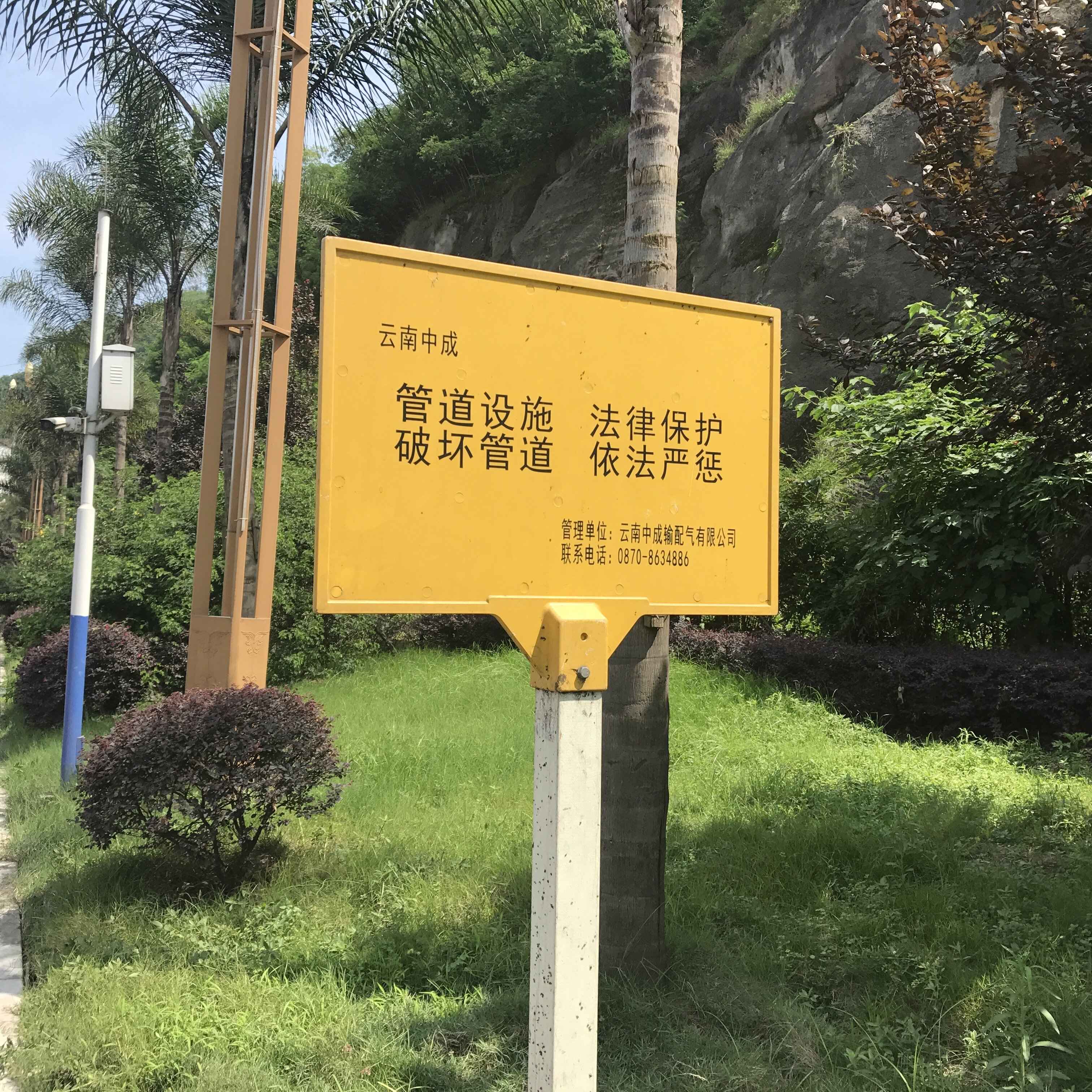 安装好的玻璃钢标志牌