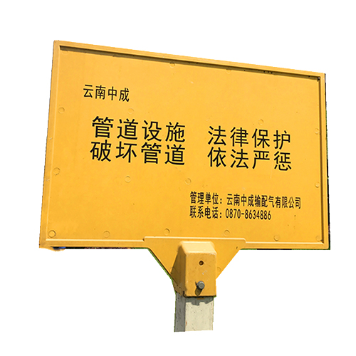 玻璃钢标志牌