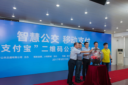 公交二维码扫码乘车方案—让公交手机支付变得简单