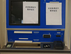 地铁二维码闸机购票检票