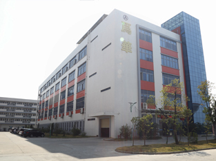 生產(chǎn)車間