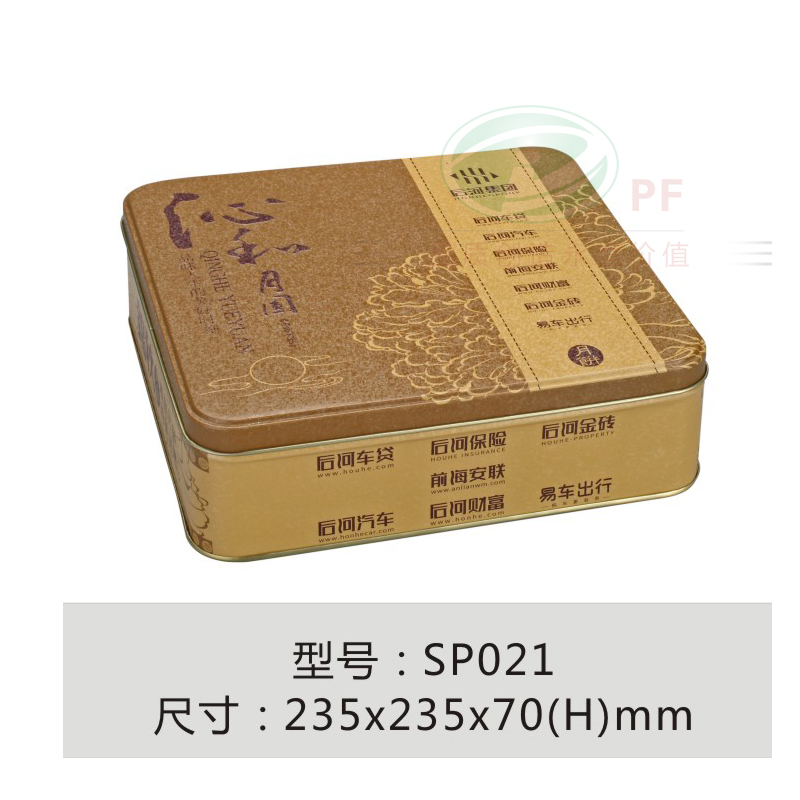 铁罐包装21