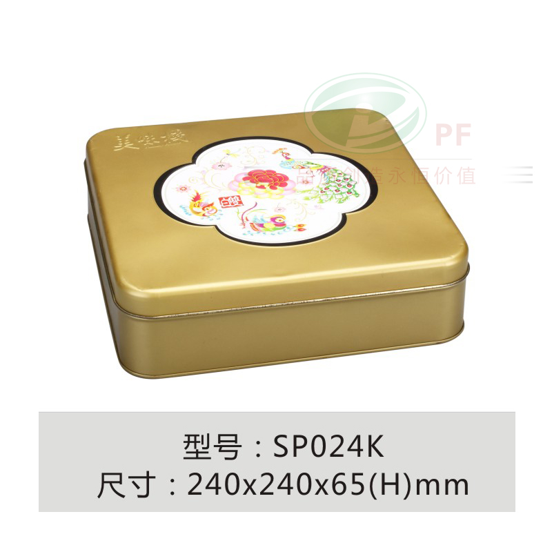 马口铁制罐24K