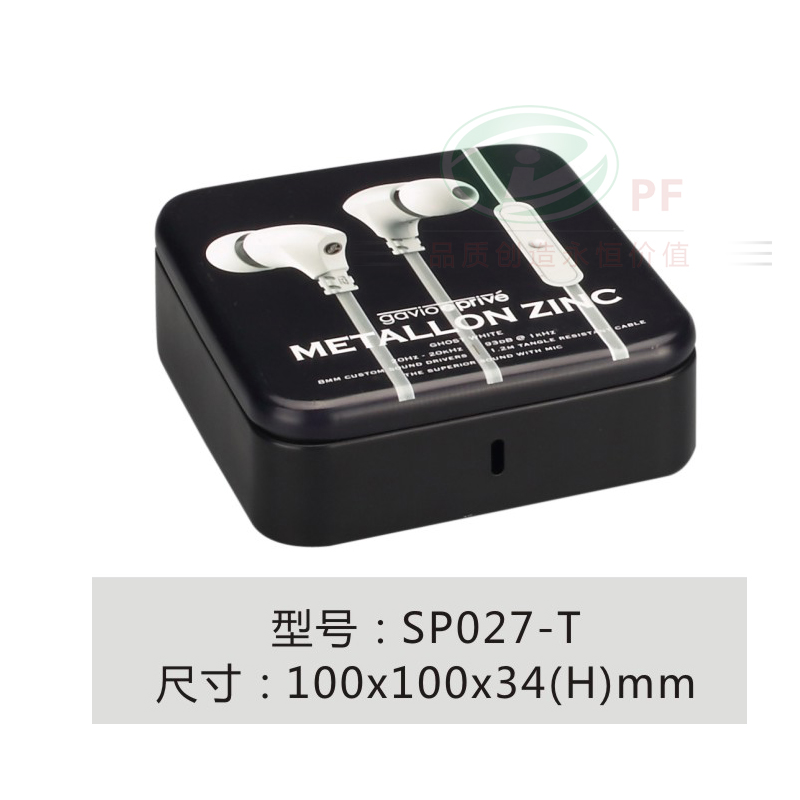 金属包装罐27T