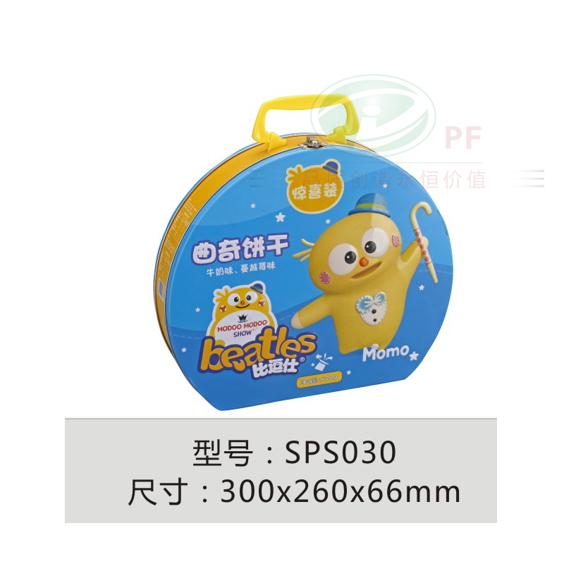 包装铁盒