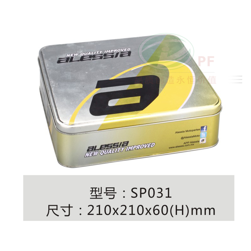 糖果铁盒31