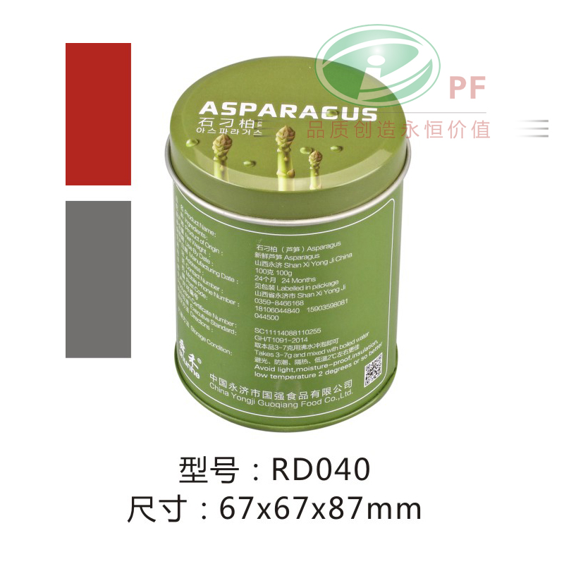 月饼铁盒40