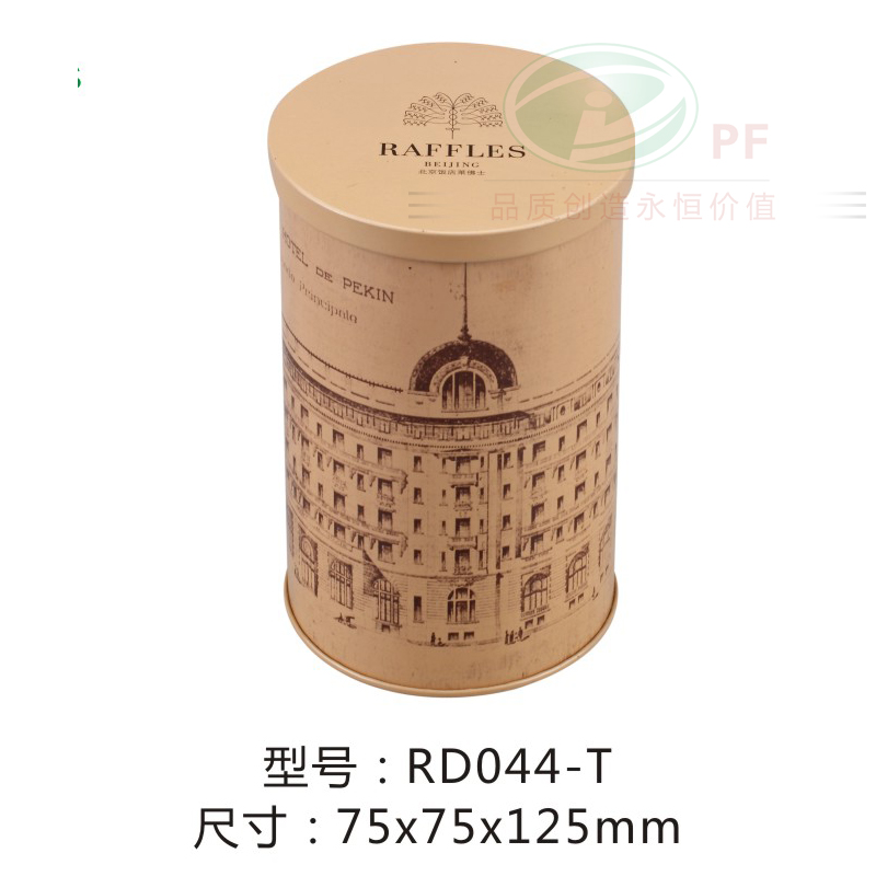 五金制罐44