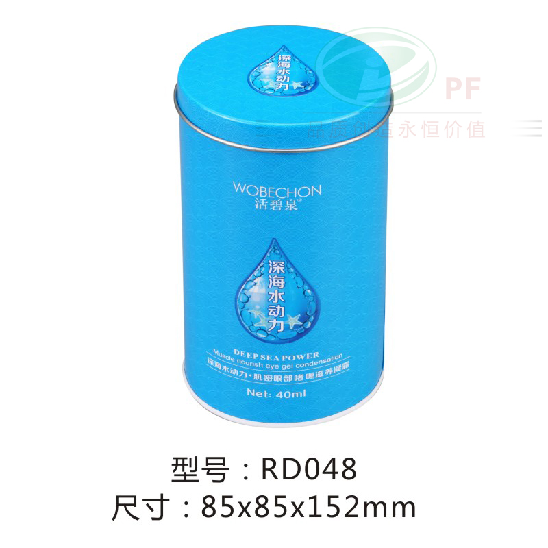 包装铁盒48