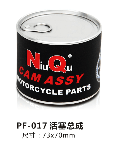 五金包装罐摩配罐