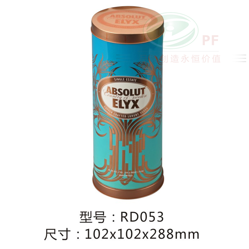 食品铁盒53