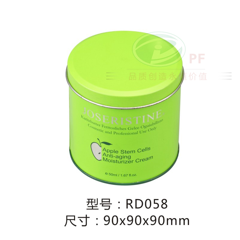 化妆品铁盒58