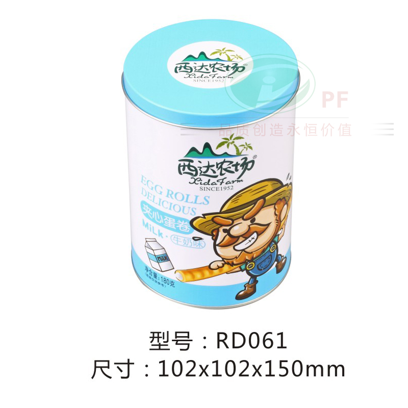 五金包装罐61