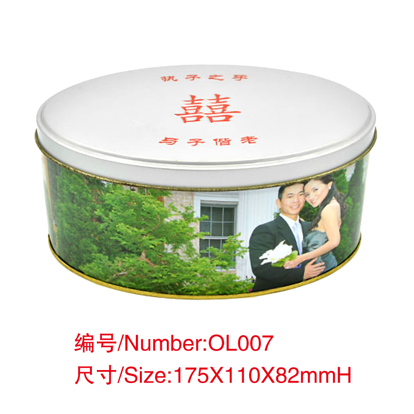 饼干铁盒包装