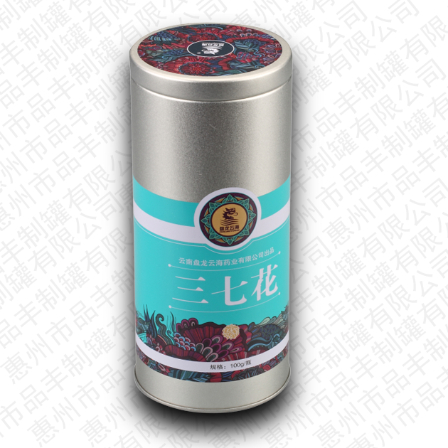保健品铁盒