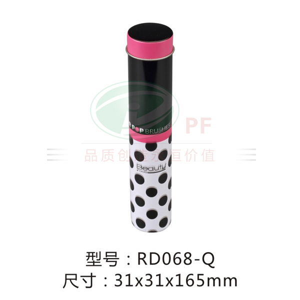 保健品盒制作31*31*165
