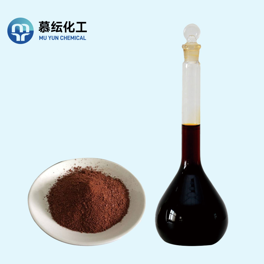 三氯化铁溶液