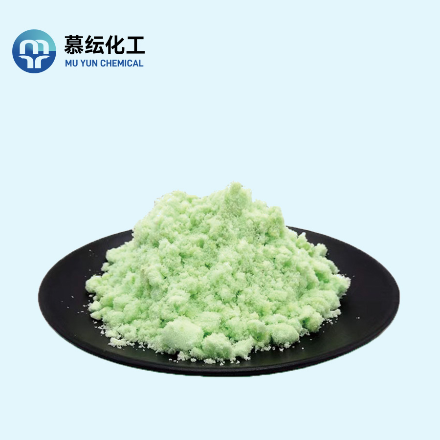 硫酸亚铁