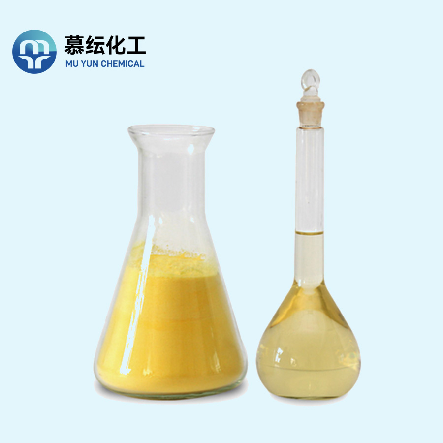 聚氯化铝(饮用水级)