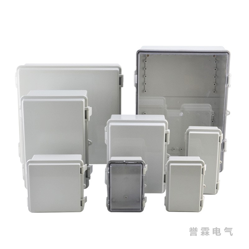 防水配电箱(塑料搭扣型）