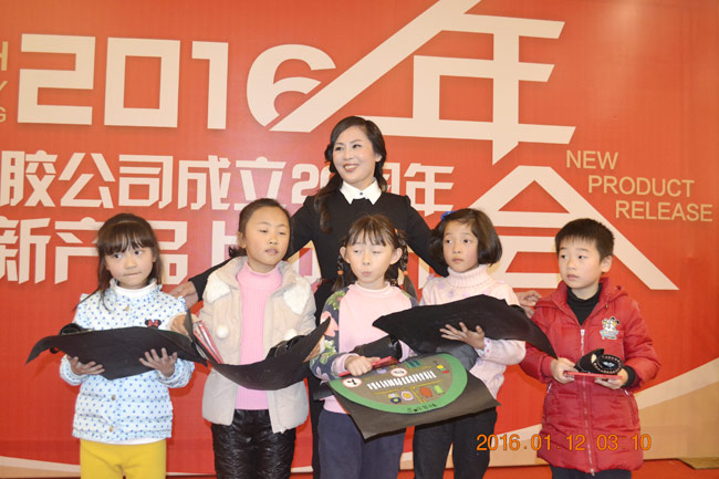 公司彭总同“海维杯少儿交通