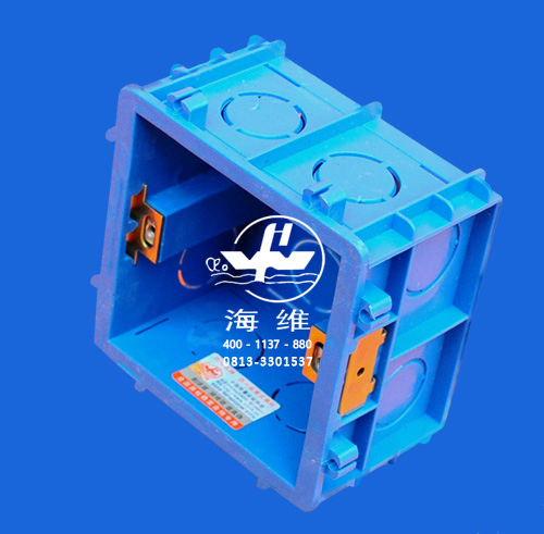 蓝色家装方盒