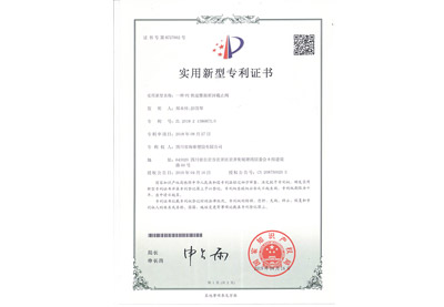 实用专利--截止阀