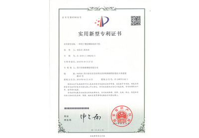 实用专利--烘干机