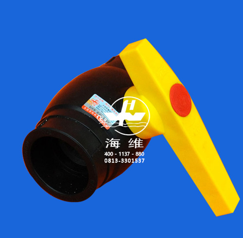 PE球阀