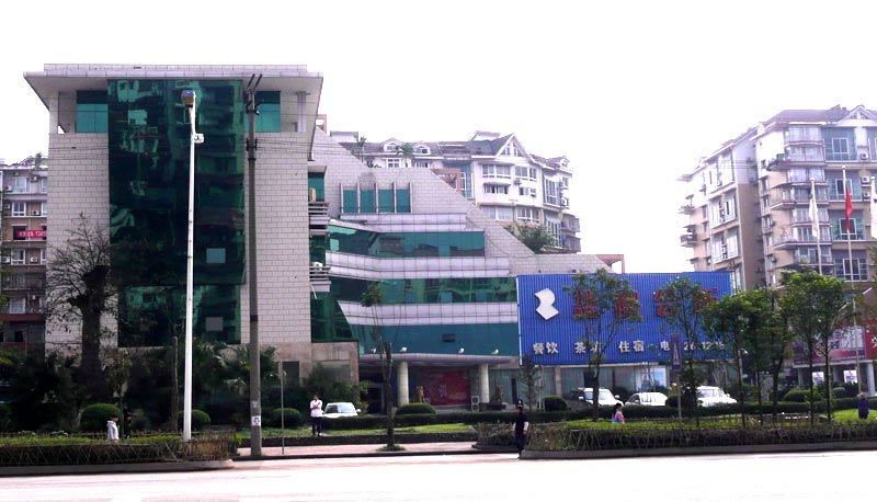 荣新集团