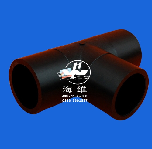 PE给水等径三通